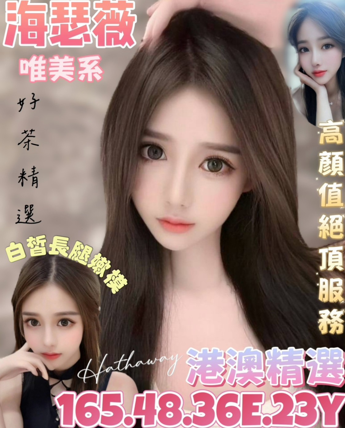 士林⊡叫小姐⊡紫霜⊡小護士⊡身高170cm⊡體重49kg⊡胸圍D罩杯⊡年齡22歲⊡漂亮單身輕熟女姐姐身材火辣淫蕩很風騷